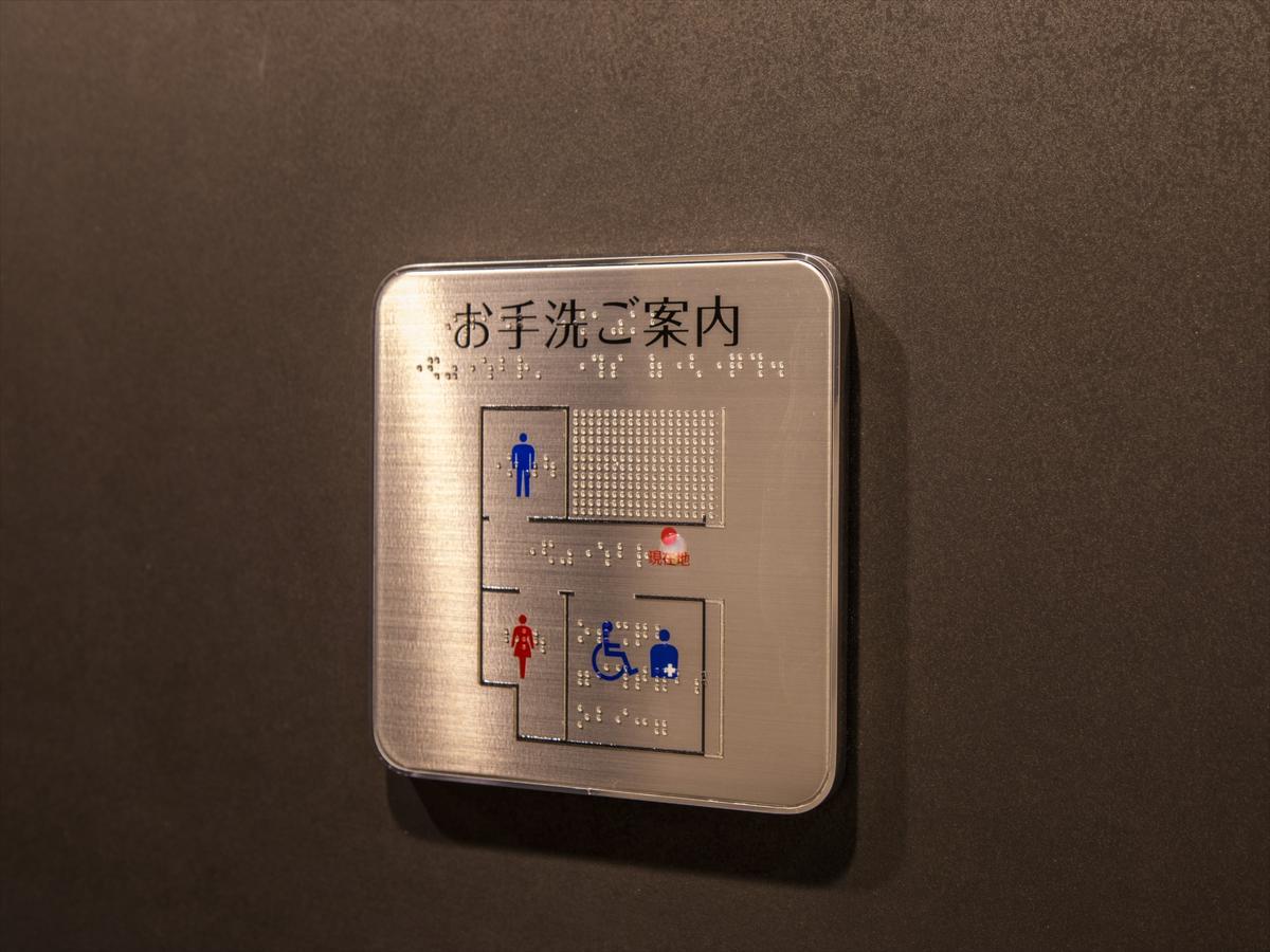 Hotel Wbf Kitahama Osaka Exteriör bild